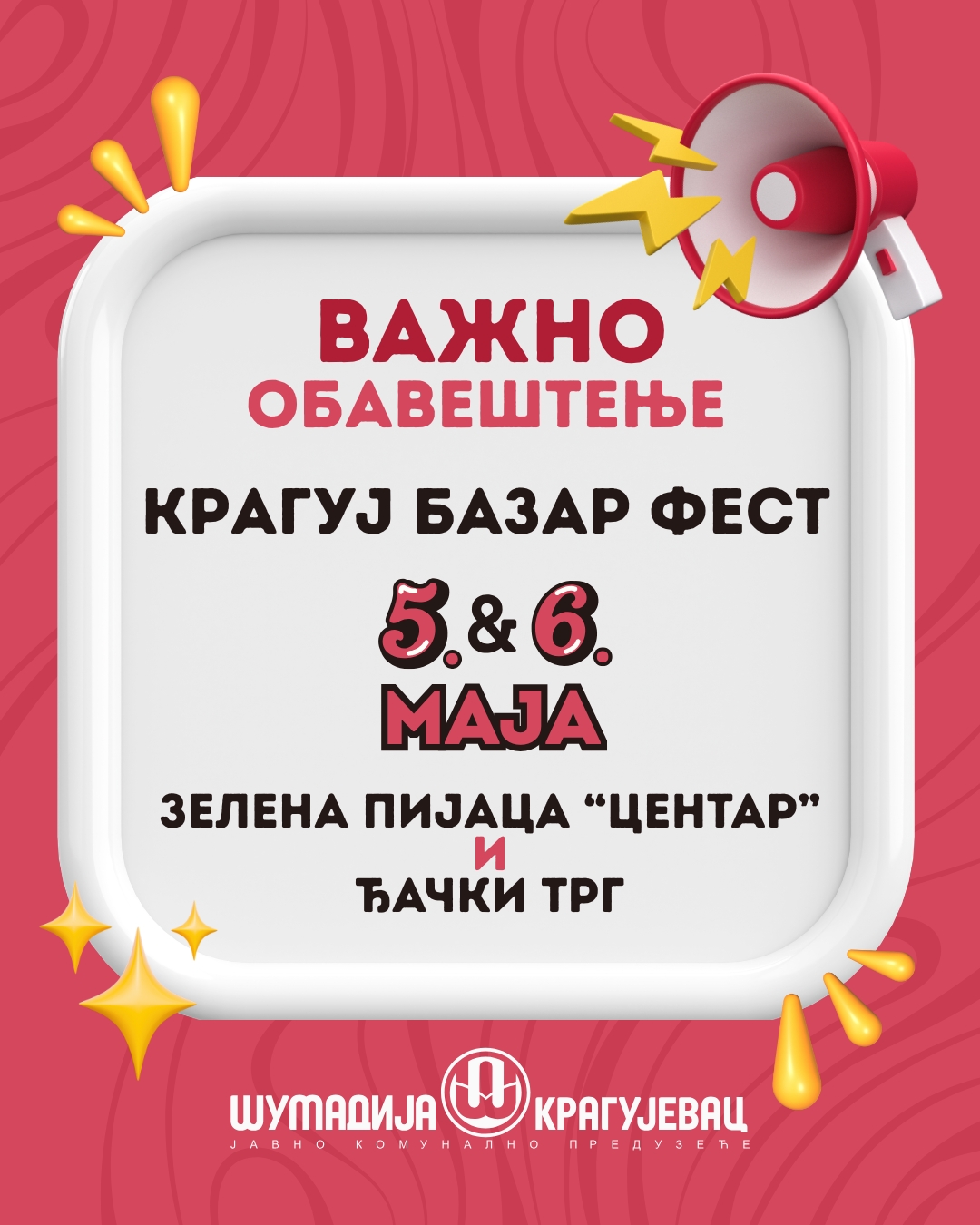 XI Крагуј базар фест и 06.маја